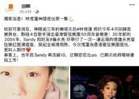 林忆莲将复出 神隐三年后将于今年4月回归音乐舞台