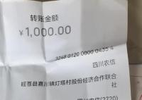 村民违规办酒被罚款千元 村干部回应