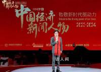 波司登董事长现场演示踩缝纫机 自曝自己就是裁缝出身