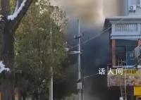 江西新余火灾已致25人遇难 其余伤者正在医院全力救治