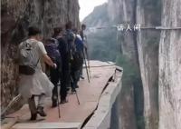 博主擅入未完工悬崖栈道打卡 栈道尚未对外开放是不让进入的