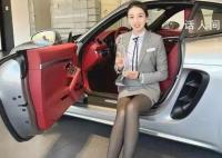山东女销售一年卖出170辆保时捷 颠覆了人们对汽车销售行业的既有印象