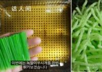 韩网掀起吃油炸淀粉牙签风潮 专家提醒：无害但最好不食用
