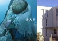 法国9岁男孩被遗弃后独自生活2年 令法国社会感到震惊