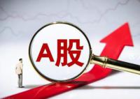 A股三大指数集体高开 沪指涨0.4%深成指涨0.43%