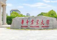 华中农大黄飞若曾叫嚣有专业律师团 我背后有学校年薪50万的律师团