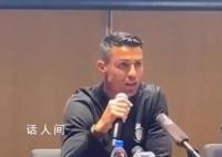 C罗中国行门票全额退款 将赔偿机酒