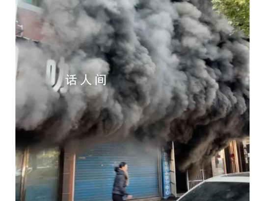培训班有学生逃课买衣服避过火灾 哭着称有同学在培训班里面