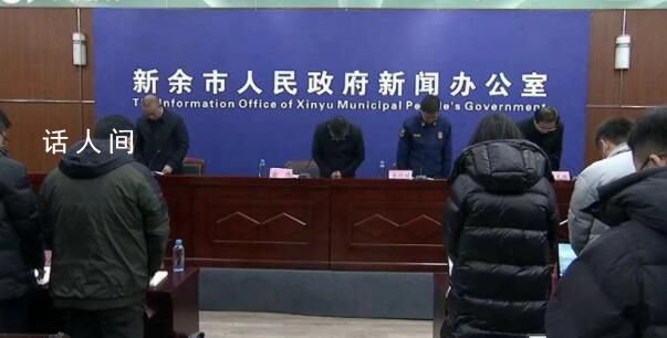 新余火灾现场距学校仅一墙之隔 事故共造成39人遇难9人受伤