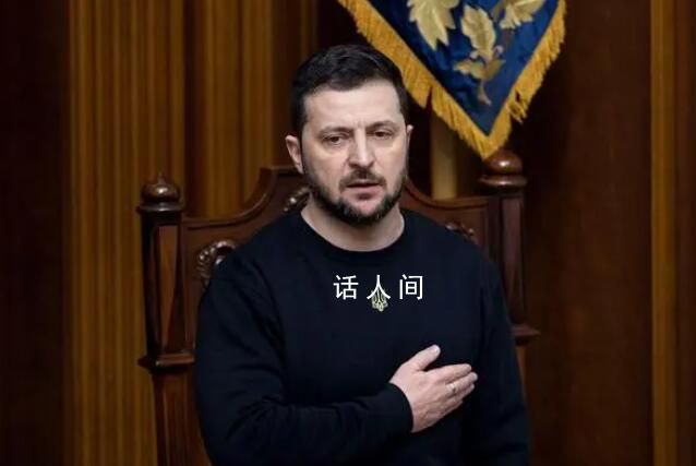 乌将坚持对坠机事件进行调查 需要查明更多事实