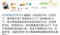 玛巴洛沙韦供不应求 医生提醒