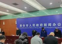江西39死火灾发布会:全体起立默哀 