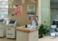 女子称取5000元现金被反复询问 回应：总行正在处理