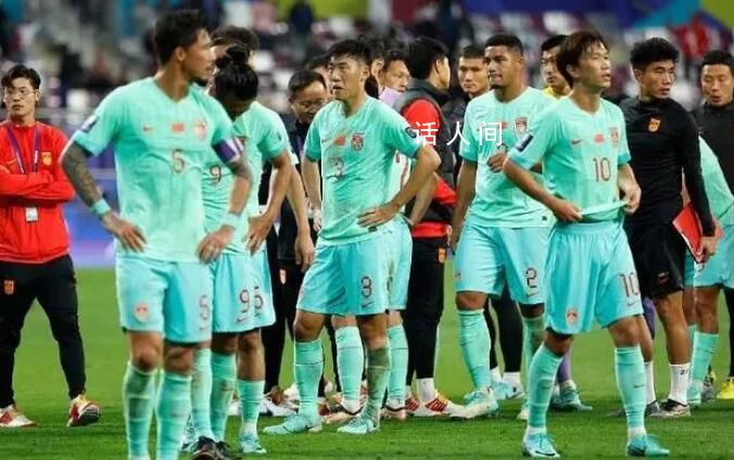 国足亚洲杯获20万美元保底奖金 这是除四强外每支球队的保底奖金