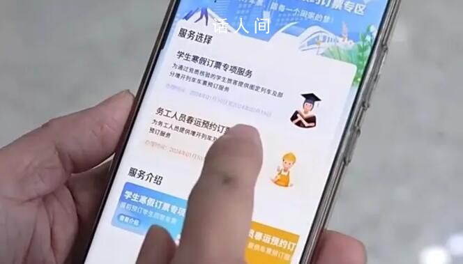 12306回应候补购票 最多提交6个候补订单