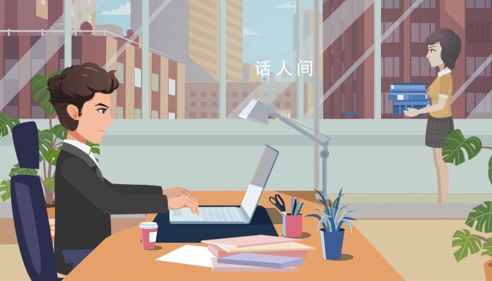 2024年假国家怎么规定的 国家法定年假标准2024年是怎样的