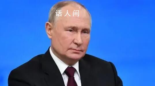 普京突访俄罗斯飞地加里宁格勒 普京已经飞抵加里宁格勒州了吗
