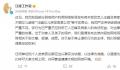 汪峰女儿被曝将签约那英公司 为什么要把女儿给那英