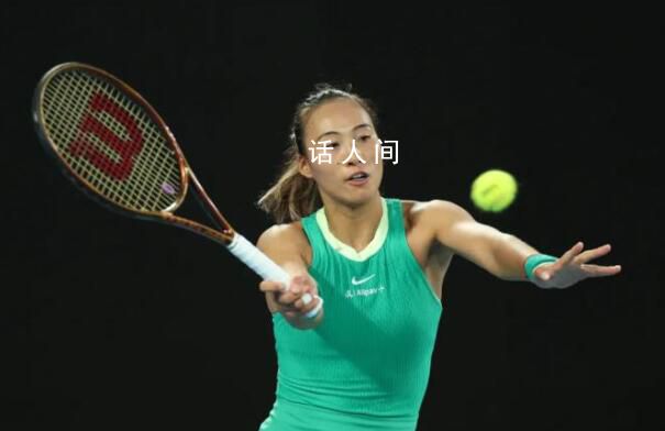 郑钦文获得澳网女单亚军 强者之路注定不平凡