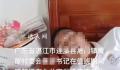 村支书脸通红被指上班醉酒 官方通报