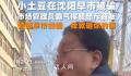 小土豆买鱿鱼被坑 管理员怒怼商家