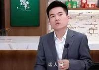董宇辉回应曾被指沉默不承担责任 称沉默是出于对所有人的保护