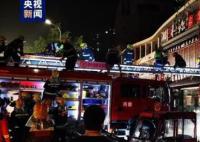 银川烧烤店爆炸致31死 调查报告公布