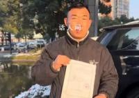 19岁小伙为女友租房陷“罗生门” 究竟是上门看房还是私闯民宅