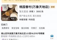 人均37元的早餐为何没人买单了 网友：是我不配