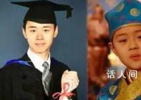 《武林外传》中的邱小冬成哈佛博士 本科和研究生毕业于英国伦敦大学
