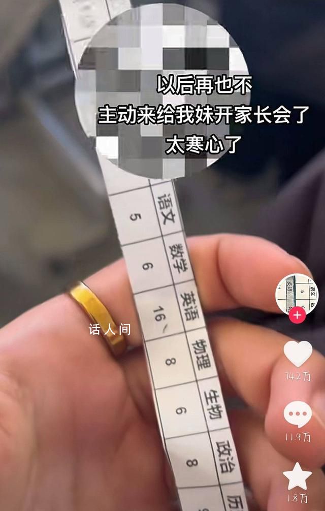 哥哥回应妹妹8科考66 她健康开心就好