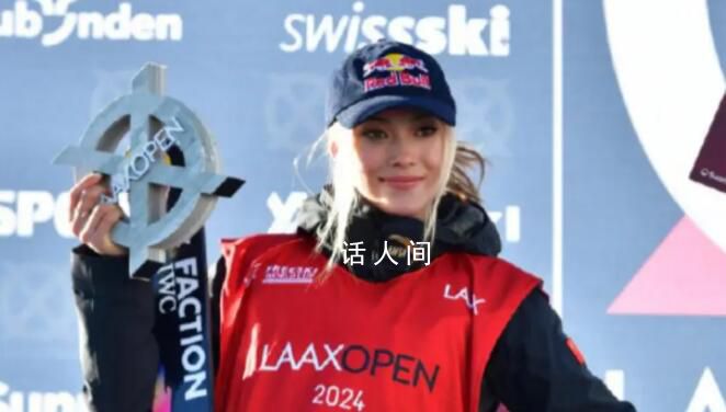 谷爱凌计划代表中国征战2026冬奥会 希望在更广泛的女子运动领域扮演更大的角色