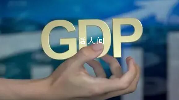 多省份敲定2024年GDP增速目标 2024年增长目标多在5%以上