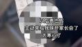 哥哥回应妹妹8科考66 她健康开心就好