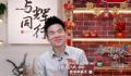 主播称董宇辉被叫老板恨不得翻脸 为什么不称董宇辉为董总?