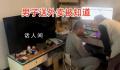38岁211毕业男子被裁瞒着妻子送外卖 妻子发现后虽说着严厉的话却出现哭腔