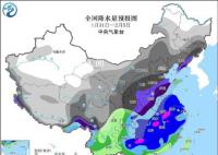 节前春运将遇大范围雨雪天气 10省将出现暴雪或大暴雪