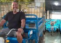 三蹦子厂家将推英文版倒车请注意 销往各国的车型有什么区别