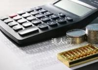1月份工资应该年前发 工资发放与春节无关