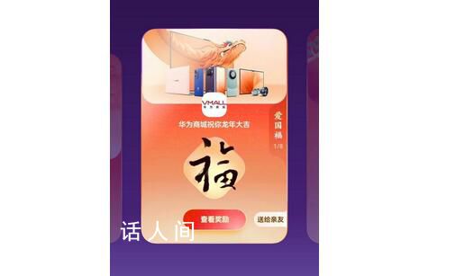 支付宝集五福2024年什么时候开始 2024年啥时候扫五福都有啥