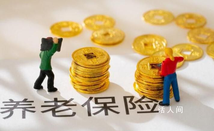 上海将提高年满70岁老人养老金 自2024年5月1日起实施