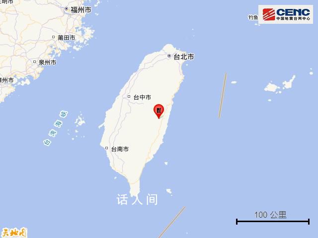 台湾花莲县发生4.7级地震 震源深度10公里