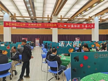 掼蛋为什么这么火 掼牌(掼蛋)的发展前景
