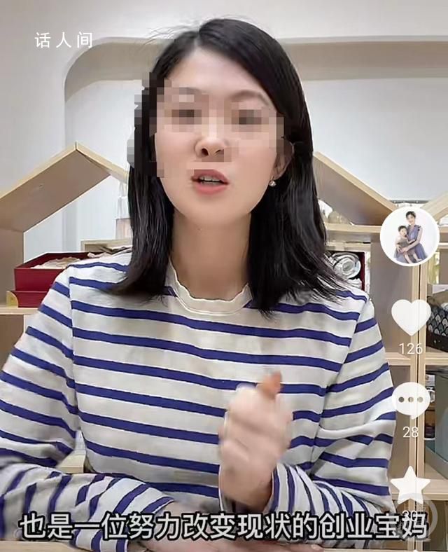 网红宝妈因感冒五天未就医去世 享年38岁