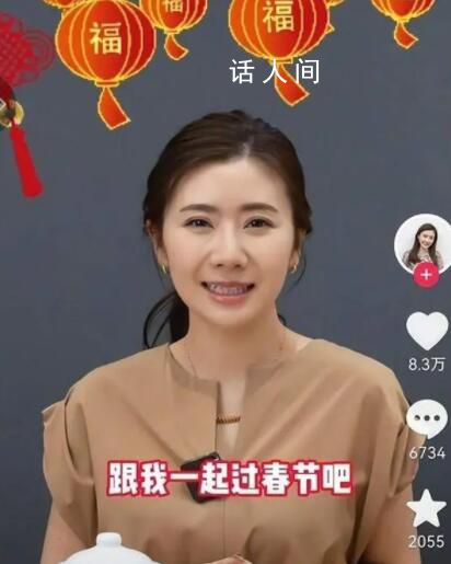 福原爱首场直播带货额不足2.5万元 成绩很惨淡