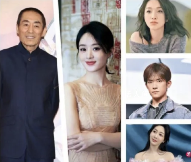 曝周迅赵丽颖杨紫争演张艺谋新剧 男主是易祥千玺