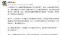 胡锡进称国家动真格想把股市搞起来 限制做空做制度上的合理改进