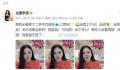 李湘辟谣1560元出售二手毛巾 全部是全新物品10元购抽奖品