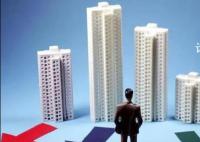专家称房地产市场没大家想得那么差 二手房价格调整可能在2023年已经基本完成