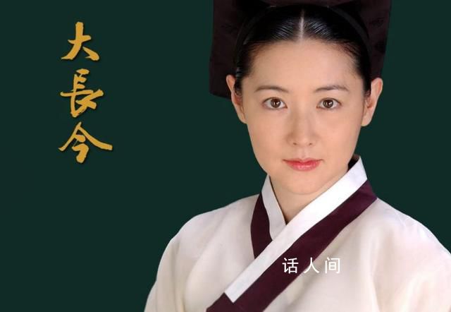 李英爱再演大长今 预计今年10月开拍